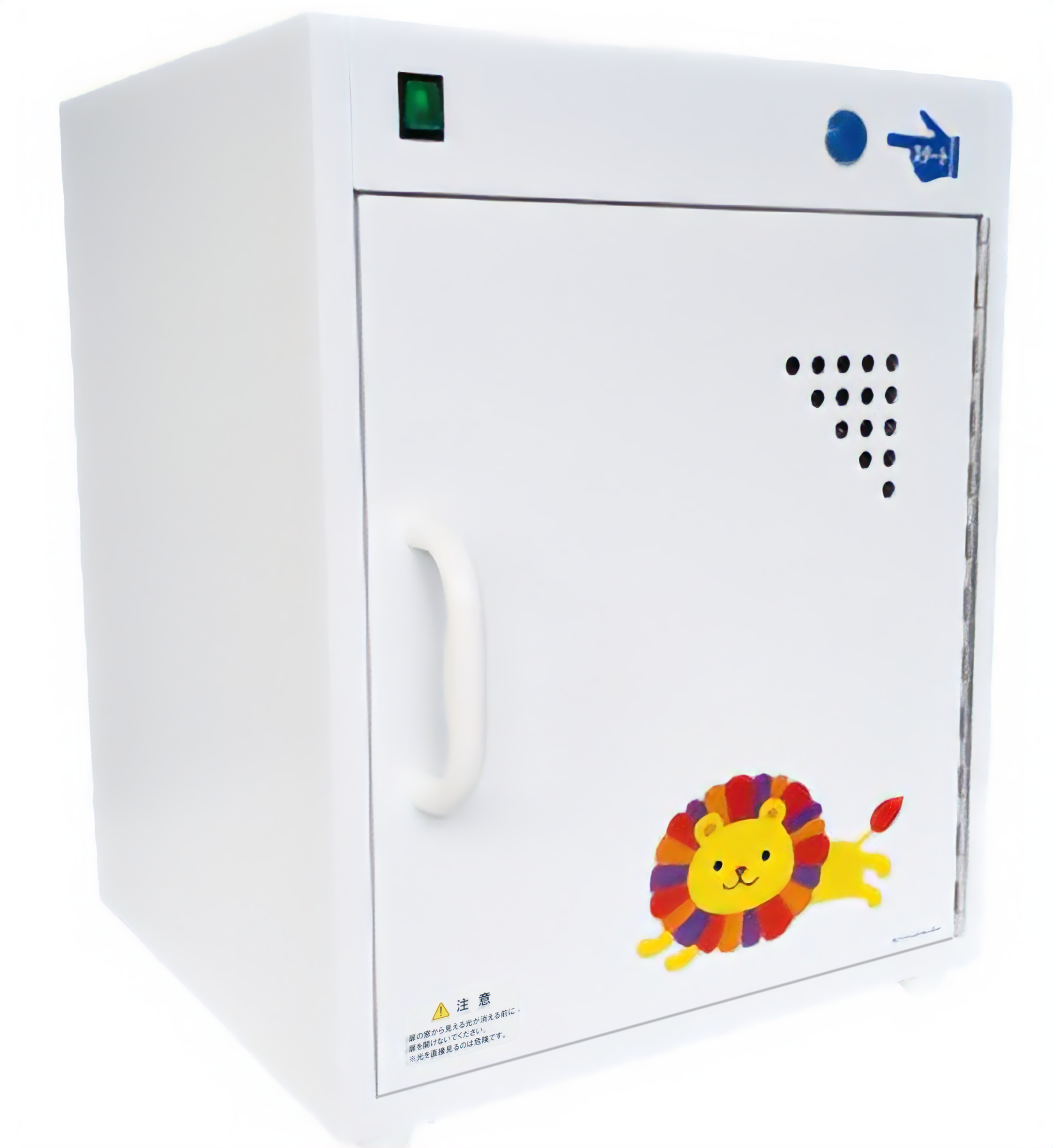 高速UVおもちゃ殺菌庫 らいおんクリーン45 ホワイト | CoFa